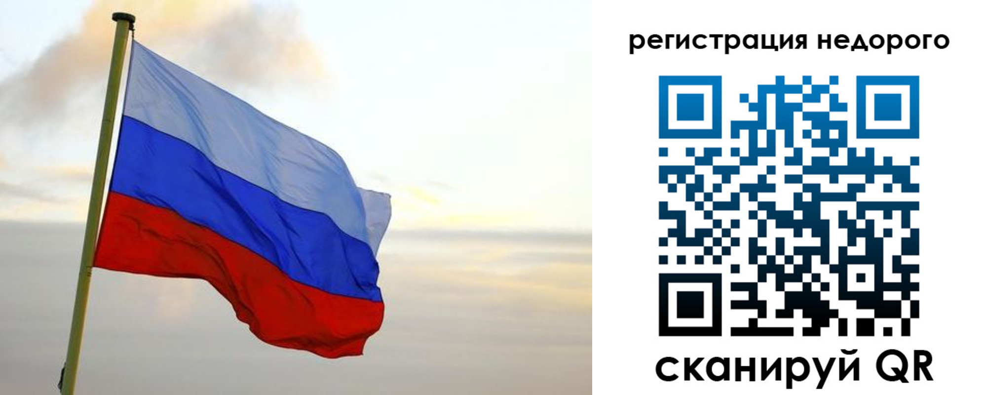 временная регистрация гарантия в Шахунье