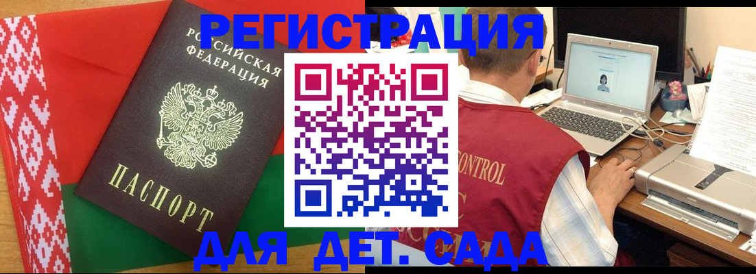 прописка для кредита в Шахунье